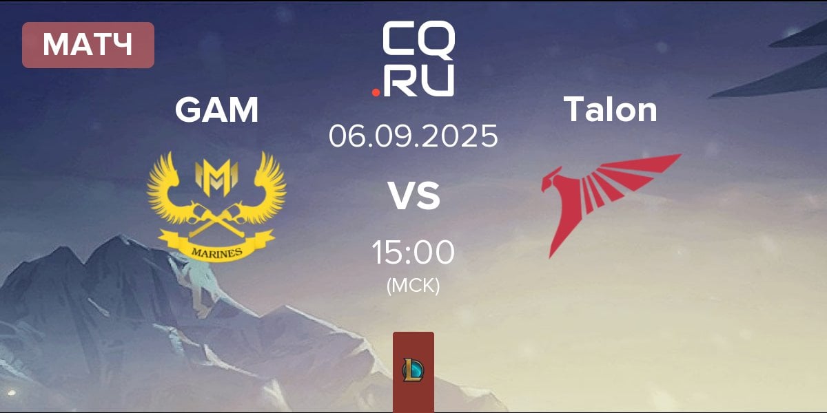 Матч GAM Esports GAM vs Talon | 06.09
