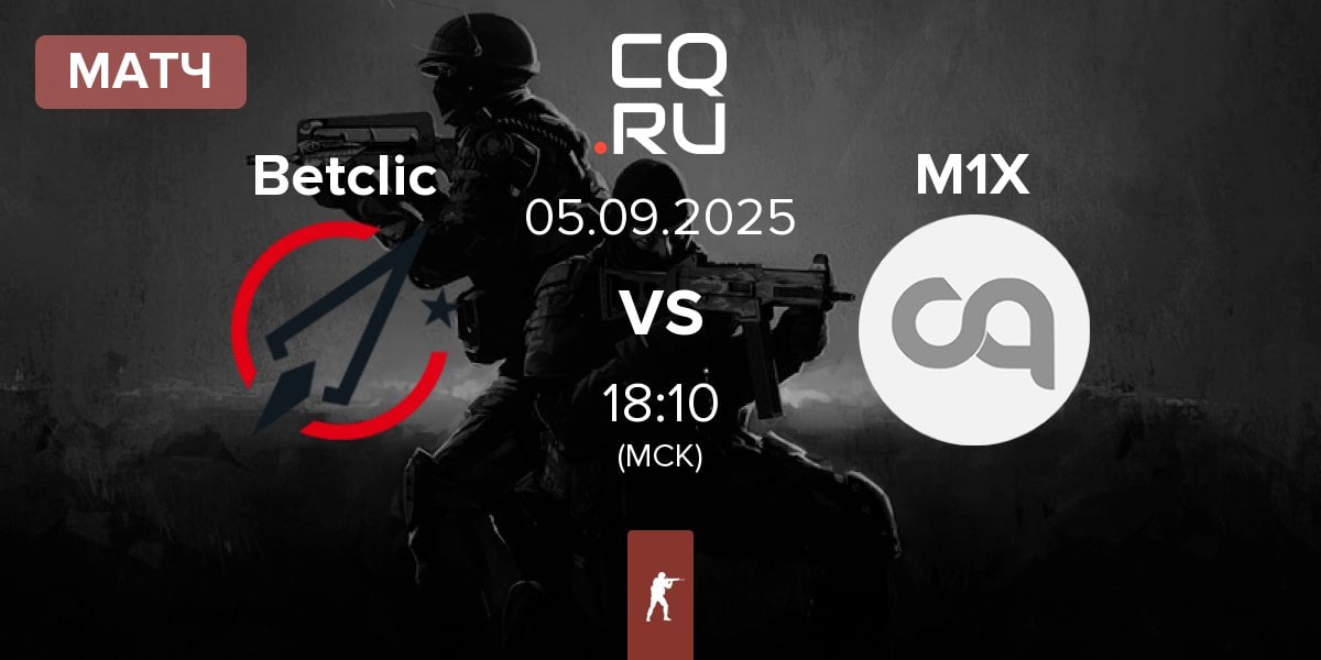 Матч Betclic vs M1X | 05.09