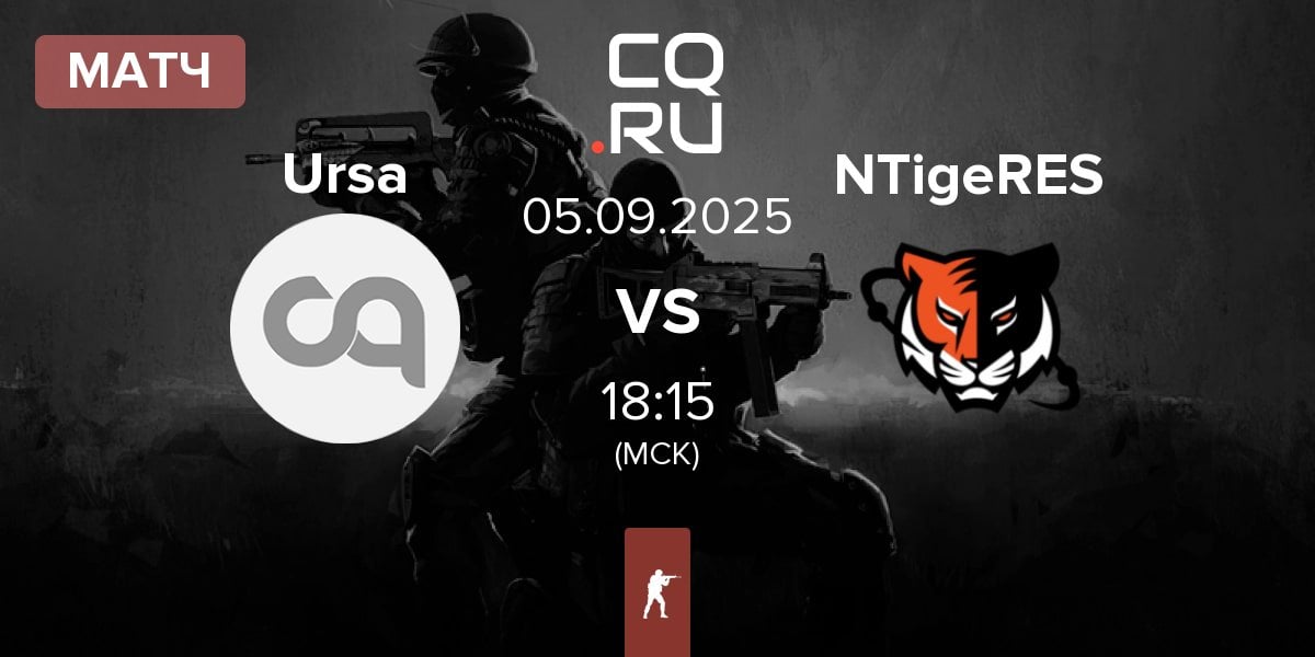 Матч Ursa vs Nuclear TigeRES NTigeRES | 05.09