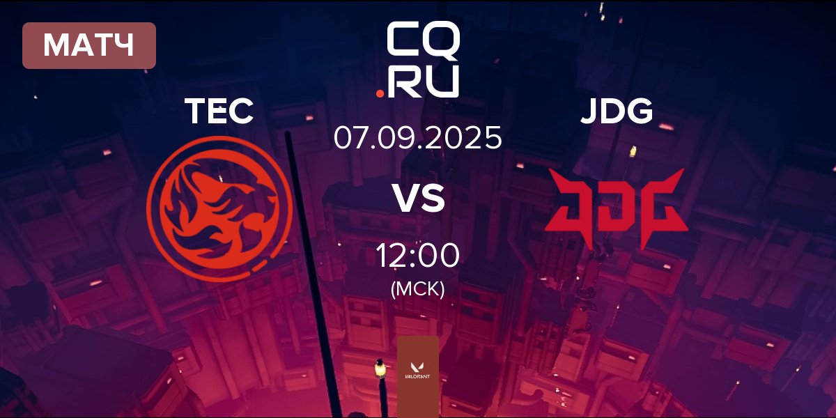 Матч Titan Esports Club TEC vs JD Gaming JDG | 07.09