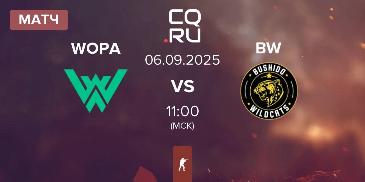 Матч WOPA Esport WOPA vs Bushido Wildcats BW | 06.09