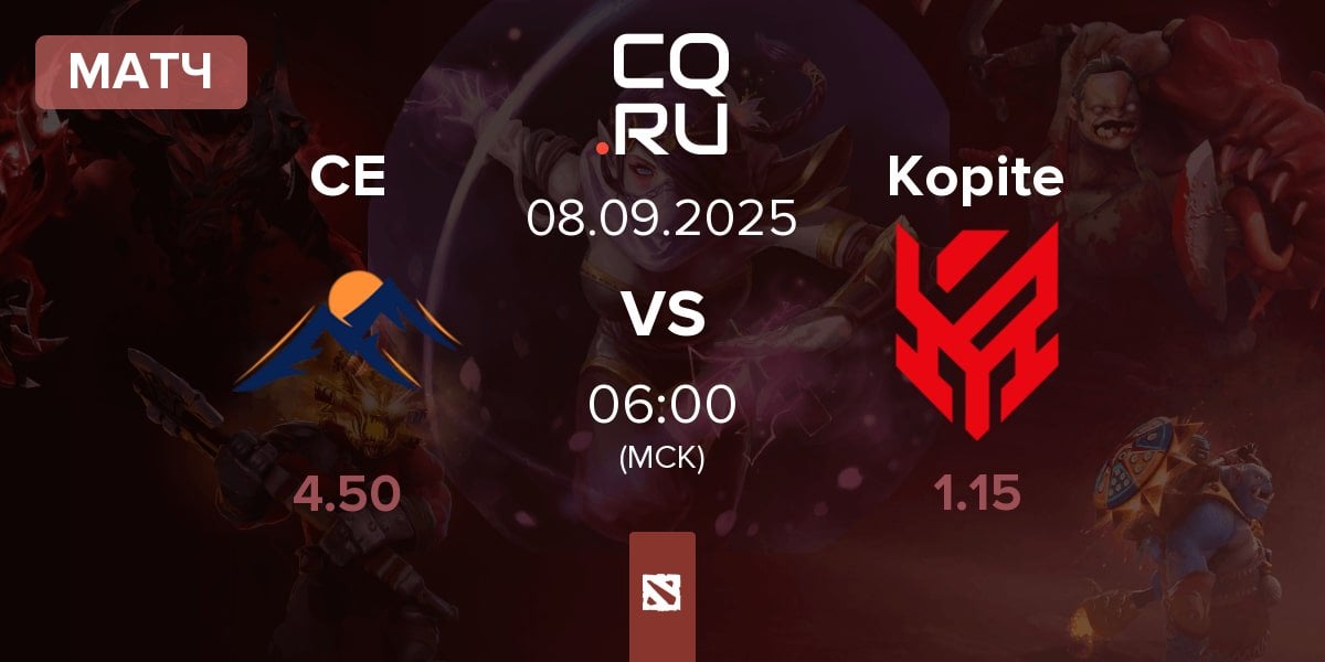 Матч Carstensz Esports CE vs Kopite | 08.09