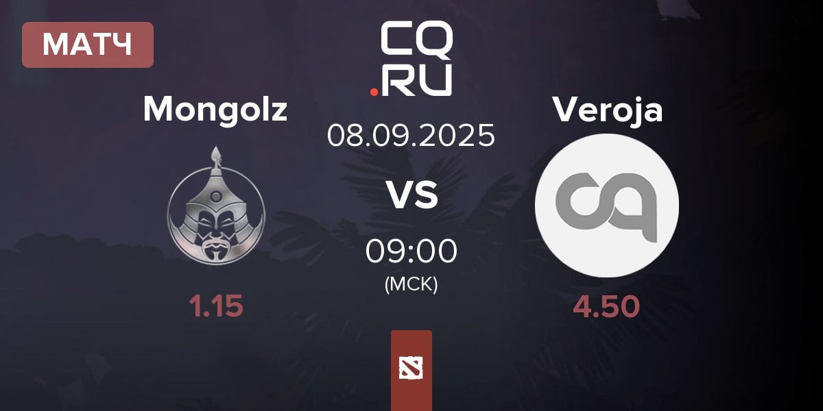 Матч The Mongolz Mongolz vs Veroja | 08.09