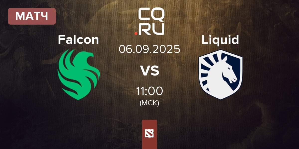 Матч Team Falcons Falcon vs Team Liquid Liquid | 06.09