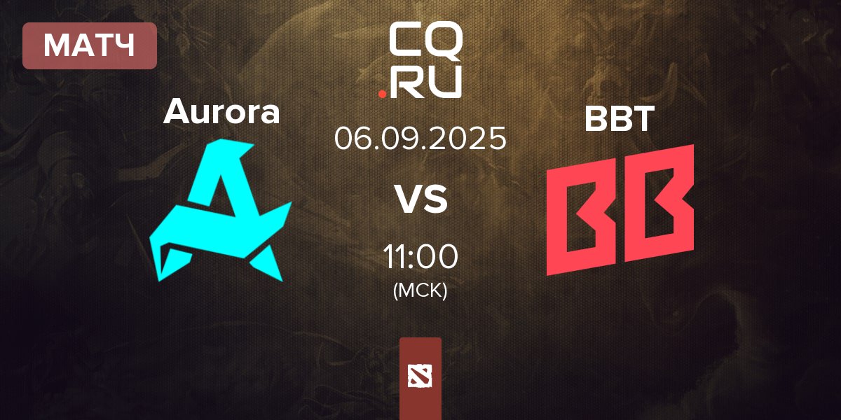 Матч Aurora vs BetBoom Team BBT | 06.09