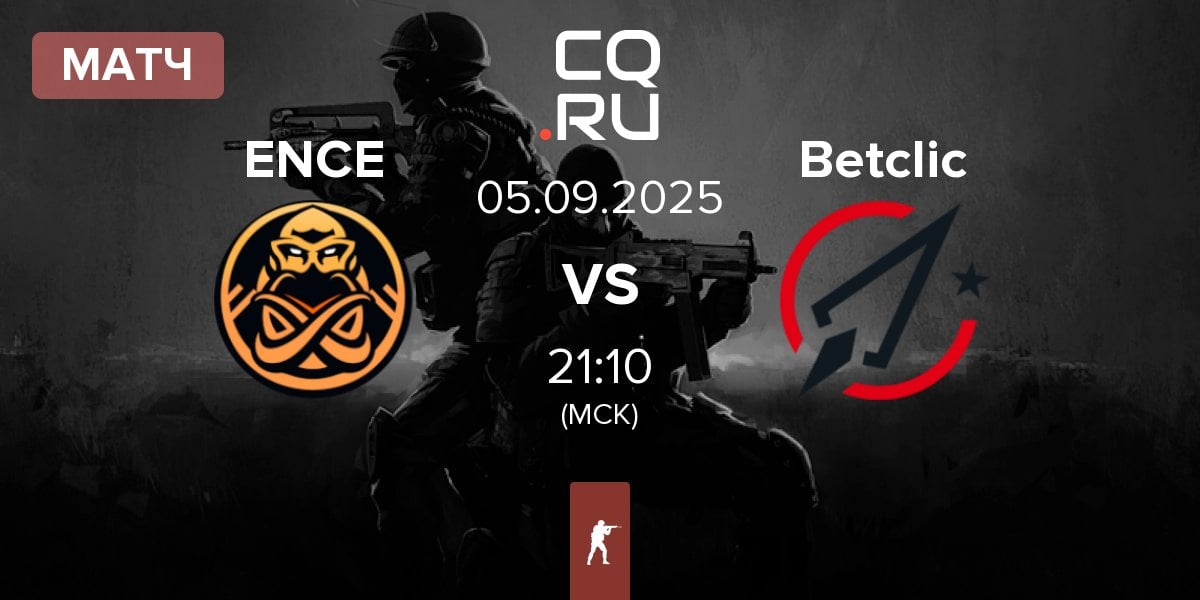 Матч ENCE vs Betclic | 05.09
