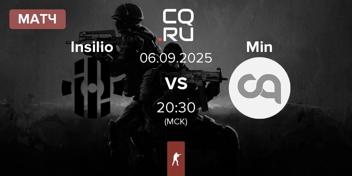 Матч Insilio vs Minlate Min | 06.09