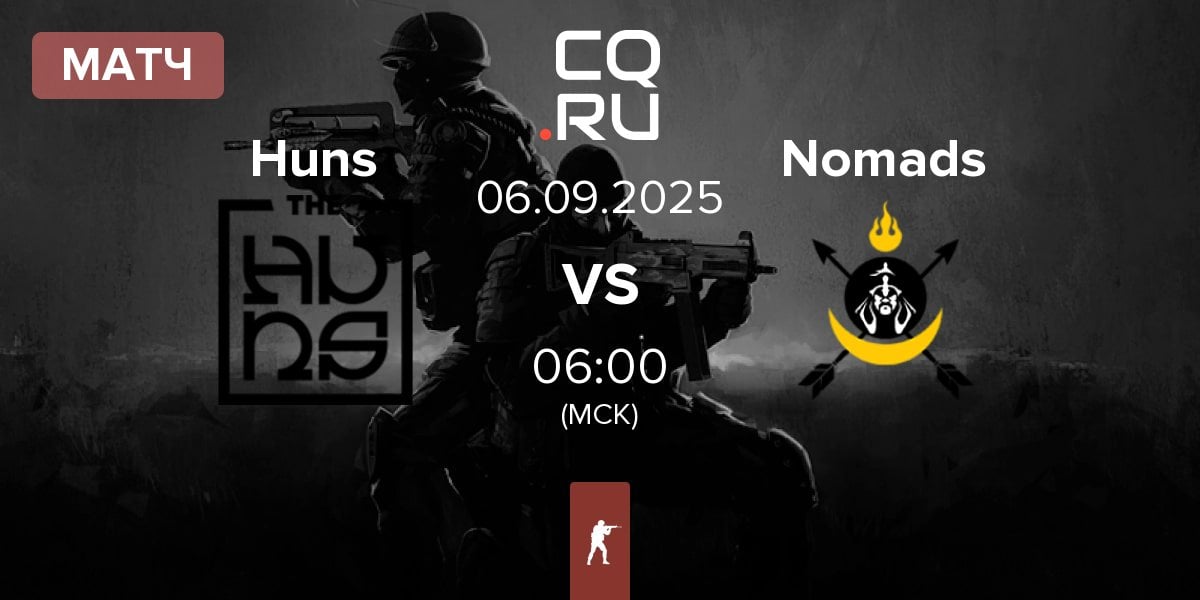 Матч The Huns Huns vs Nomads | 06.09