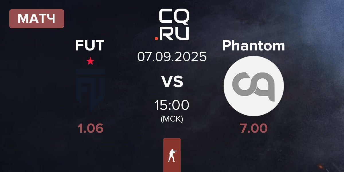 Матч FUT Esports FUT vs Phantom | 07.09