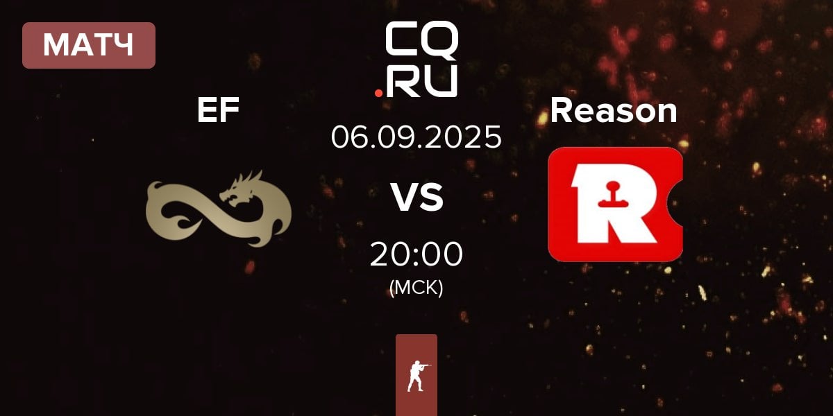 Матч Eternal Fire EF vs Reason Gaming Reason | 06.09