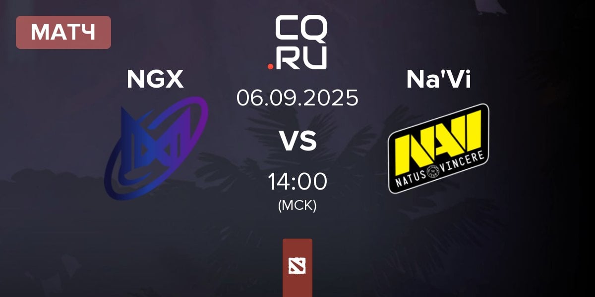 Матч Nigma Galaxy NGX vs Natus Vincere Na'Vi | 06.09