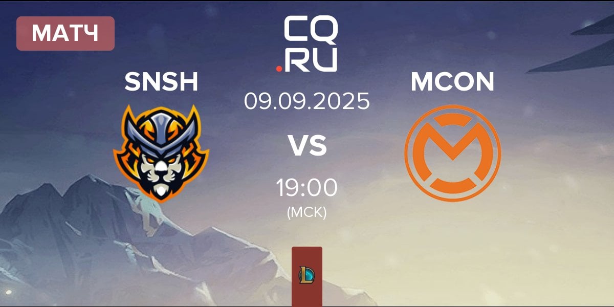 Матч Senshi eSports SNSH vs mCon esports MCON | 09.09