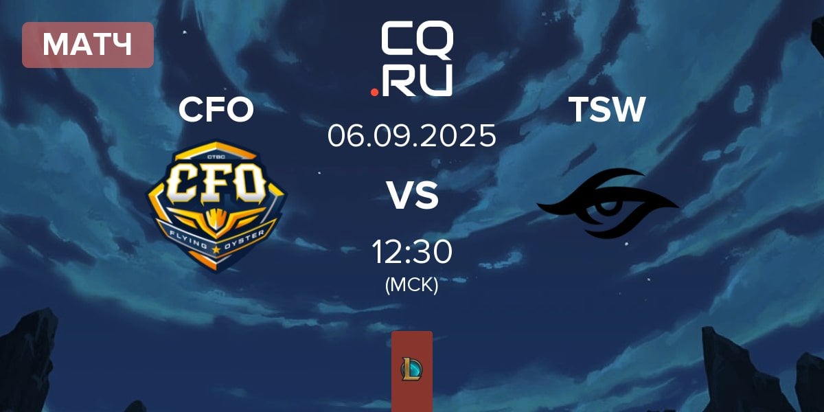 Матч CTBC Flying Oyster CFO vs Team Secret Whales TSW | 06.09