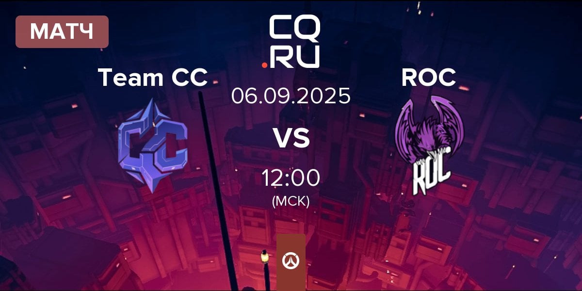 Матч Team CC vs ROC Esports ROC | 06.09