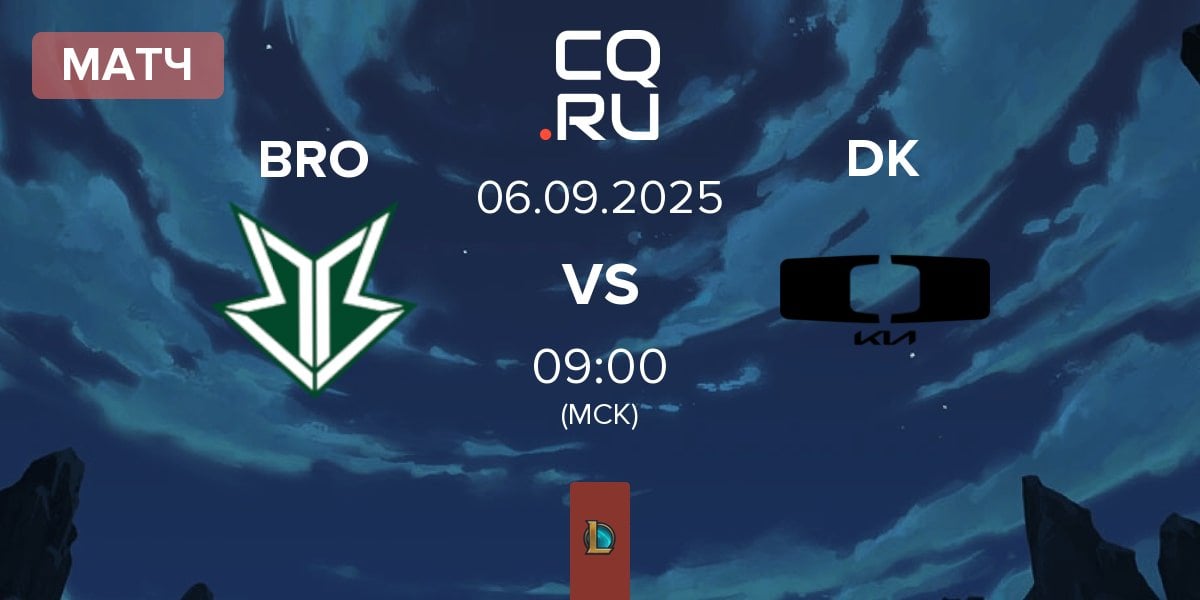 Матч OKSavingsBank BRION BRO vs Dplus KIA DK | 06.09