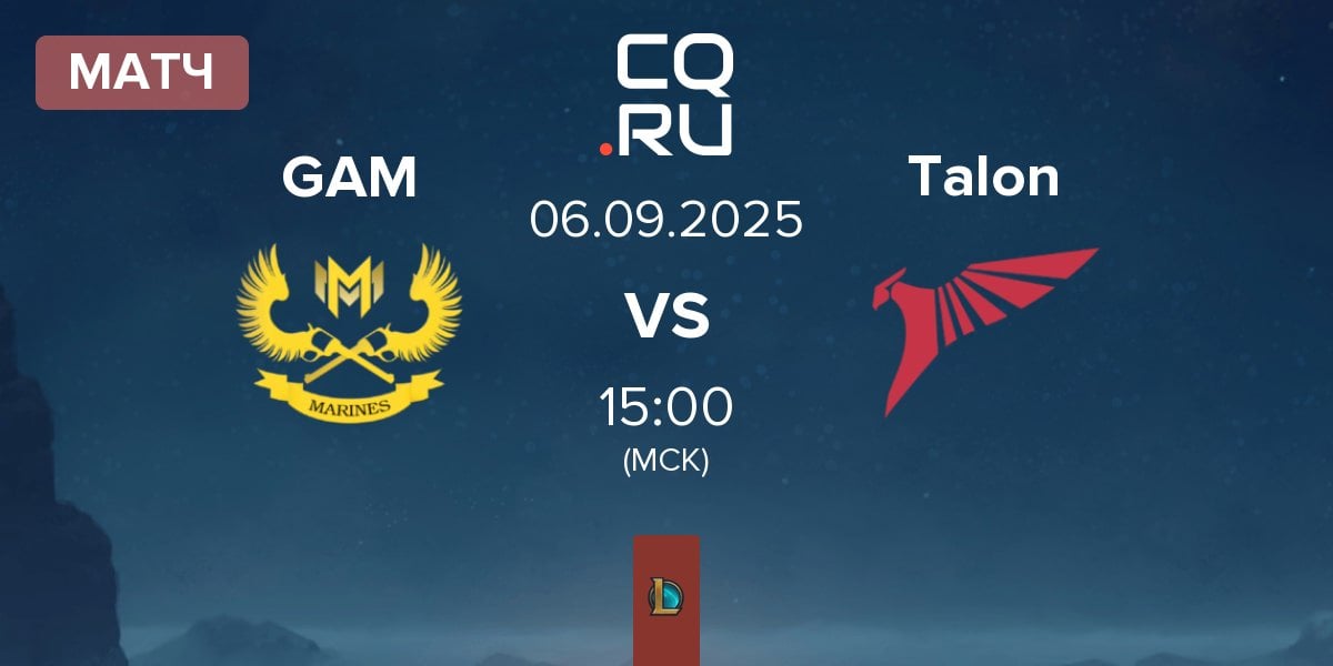 Матч GAM Esports GAM vs Talon | 06.09
