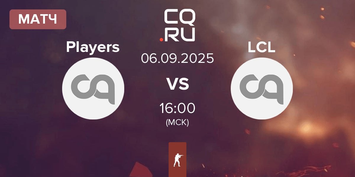 Матч Players vs LaChampionsLiga LCL | 06.09
