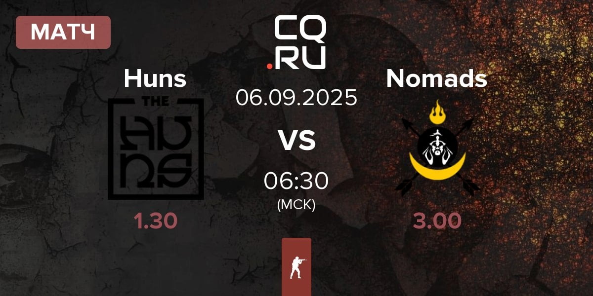 Матч The Huns Huns vs Nomads | 06.09