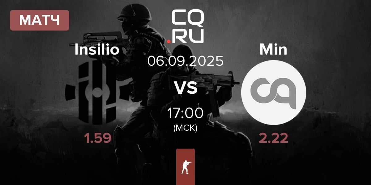 Матч Insilio vs Minlate Min | 06.09