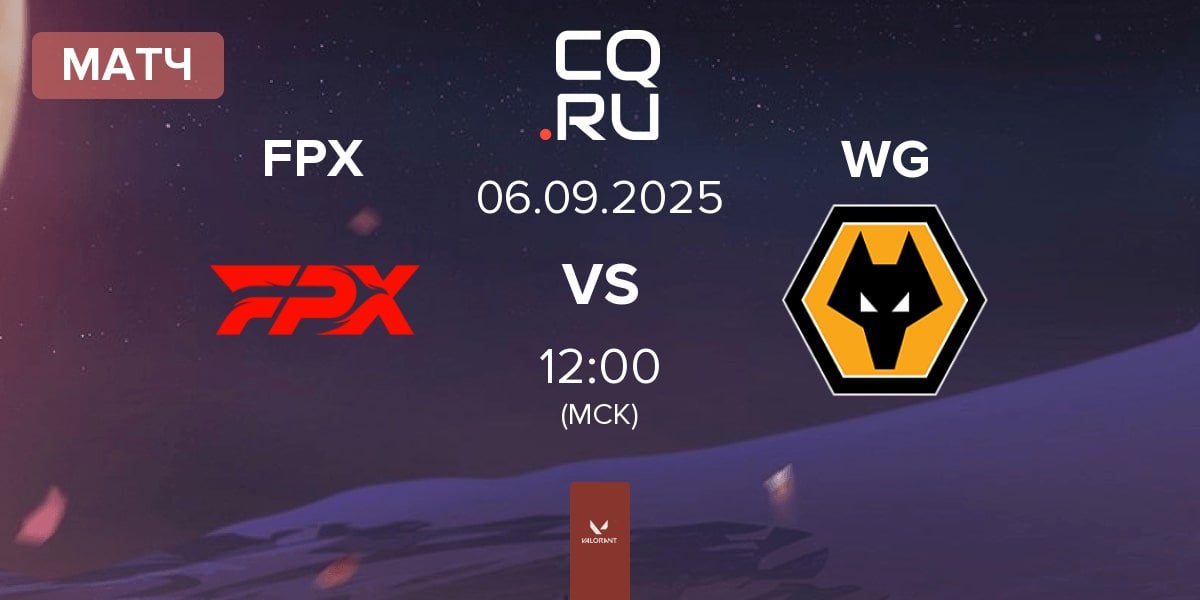 Матч FunPlus Phoenix FPX vs Wolves Esports WG | 06.09