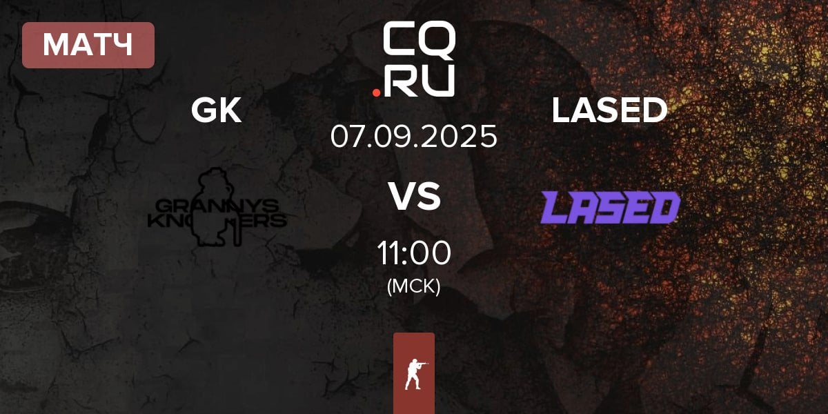 Матч Grannys Knockers GK vs LASED | 07.09