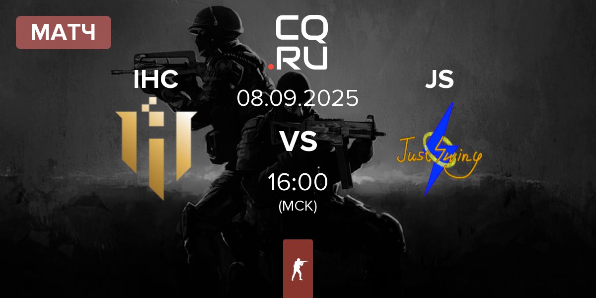 Матч IHC Esports IHC vs Just Swing JS | 08.09