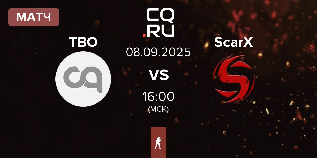 Матч TBO vs ScarX | 08.09