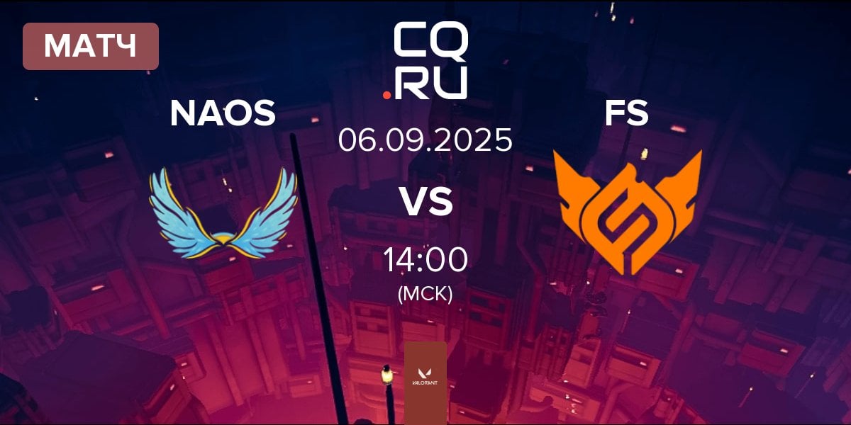 Матч NAOS Esports NAOS vs FULL SENSE FS | 06.09