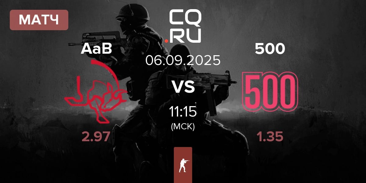Матч AaB esport AaB vs 500 | 06.09