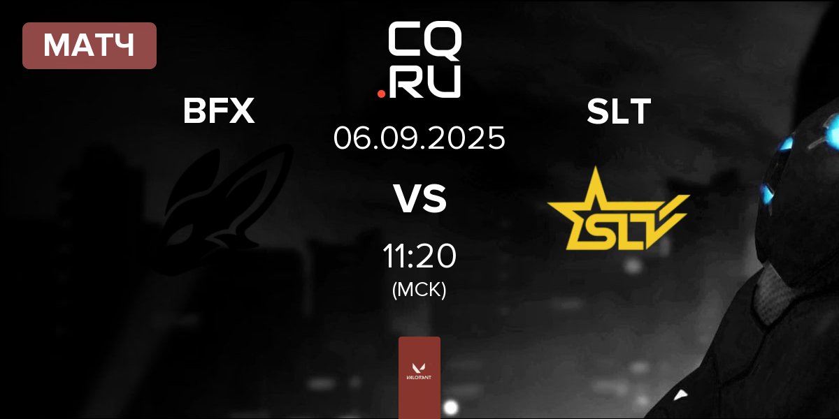 Матч FearX BFX vs SLT | 06.09