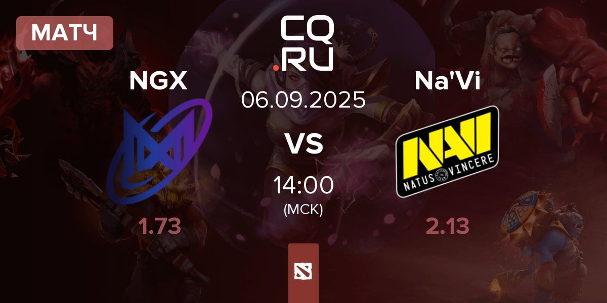 Матч Nigma Galaxy NGX vs Natus Vincere Na'Vi | 06.09