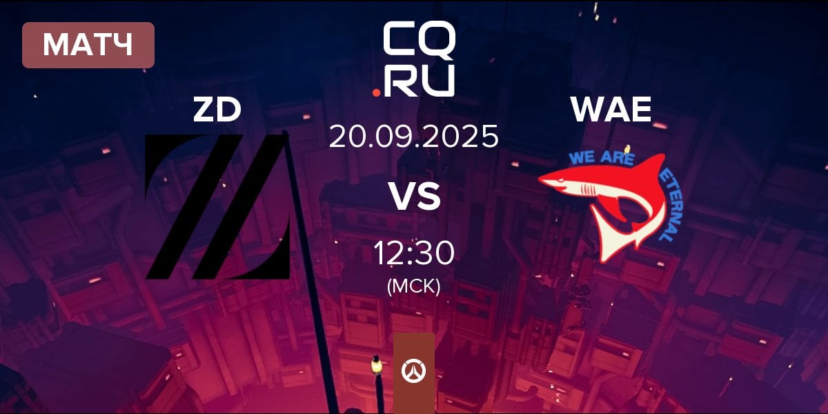 Матч Zeta Division ZD vs We Are Eternal Gaming WAE | 20.09
