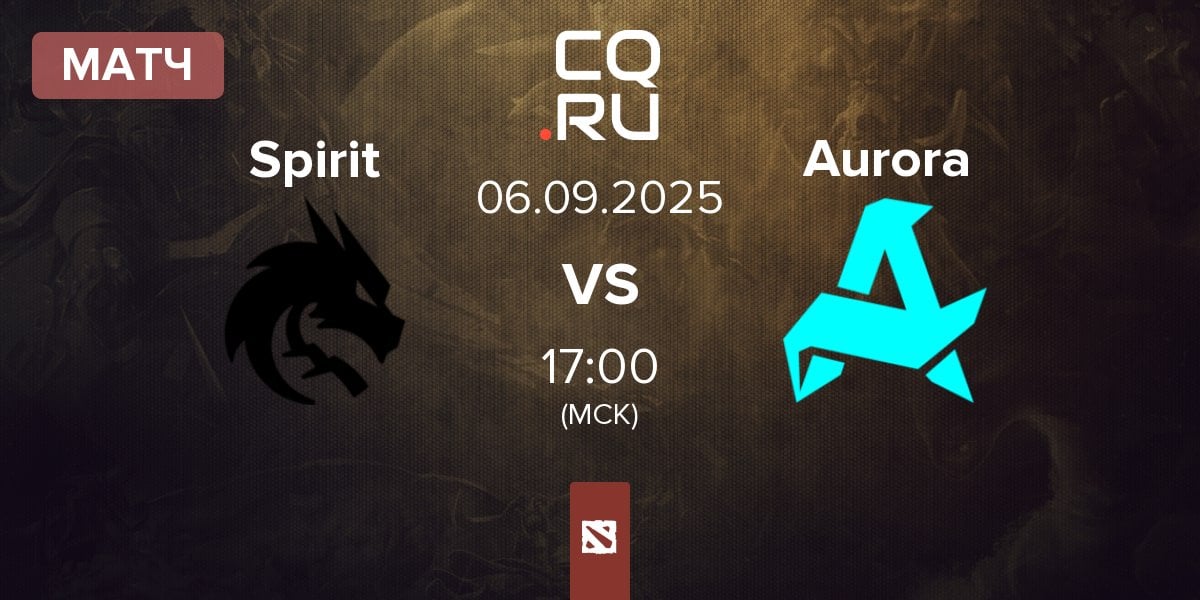 Матч Team Spirit Spirit vs Aurora | 06.09