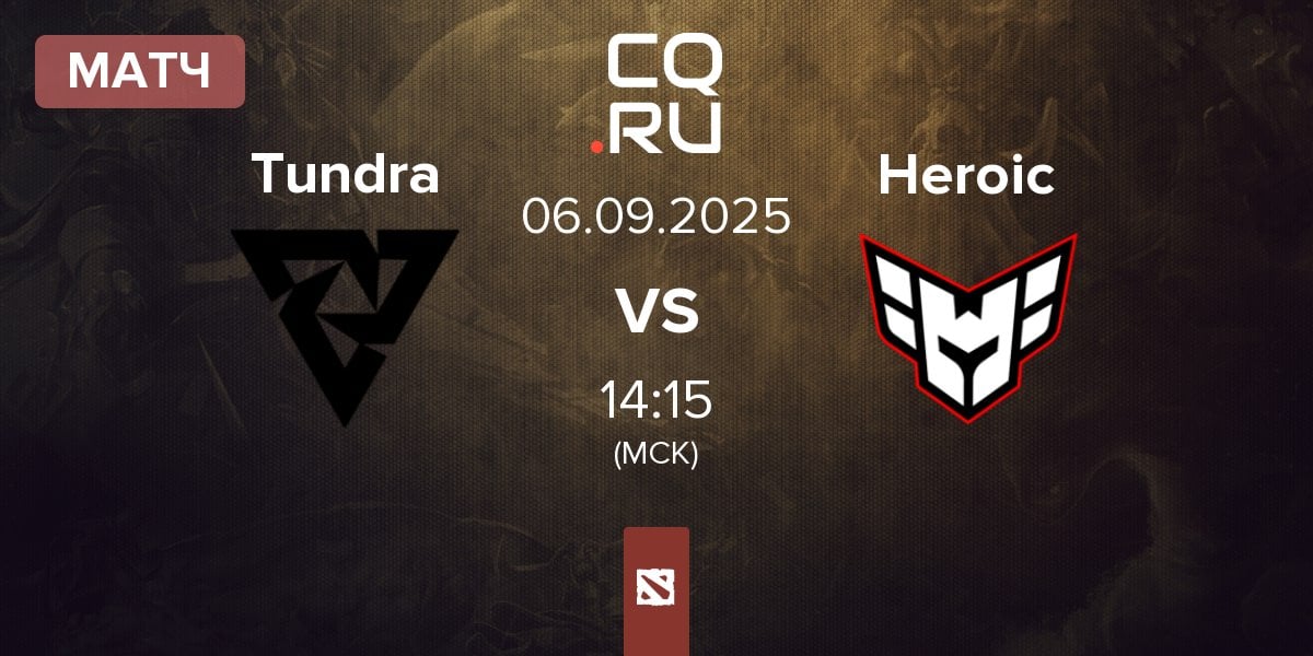 Матч Tundra Esports Tundra vs Heroic | 06.09