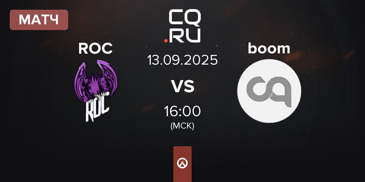 Матч ROC Esports ROC vs boom | 13.09