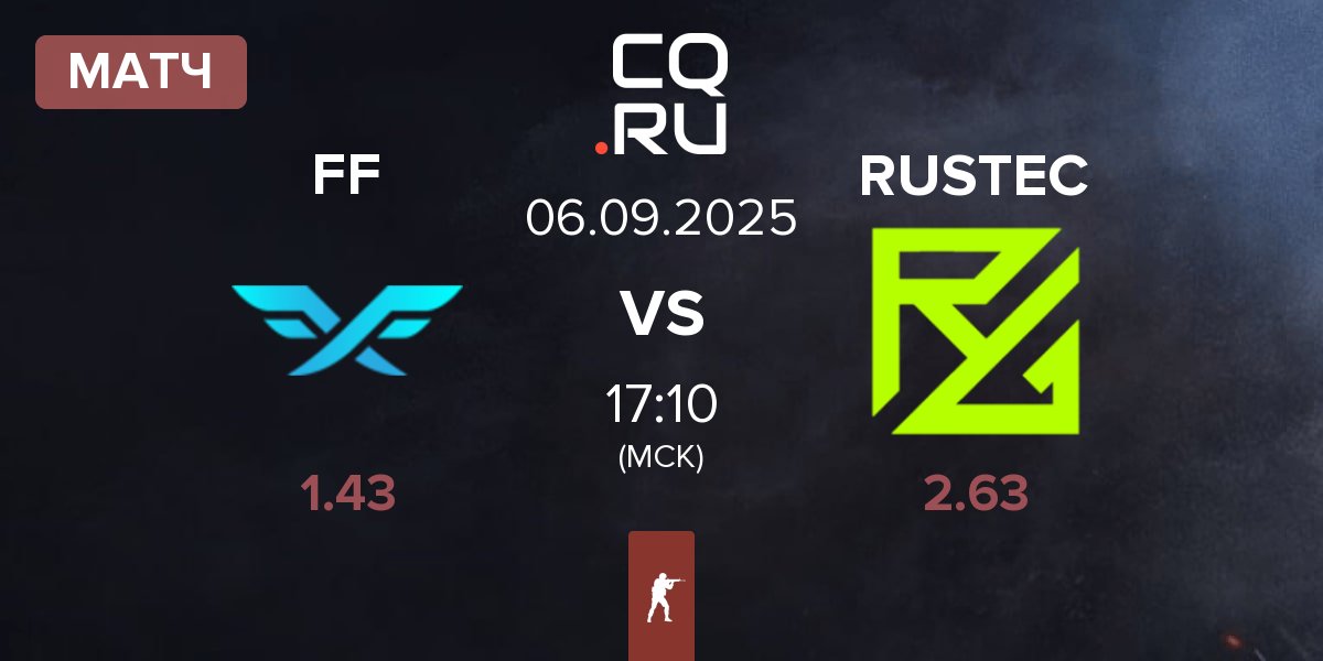 Матч Fire Flux Esports FF vs RUSTEC | 06.09