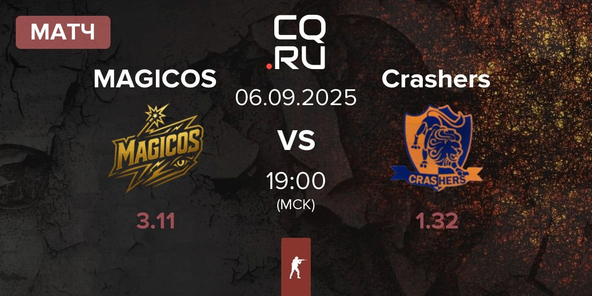 Матч MAGICOS vs Team Crashers Crashers | 06.09