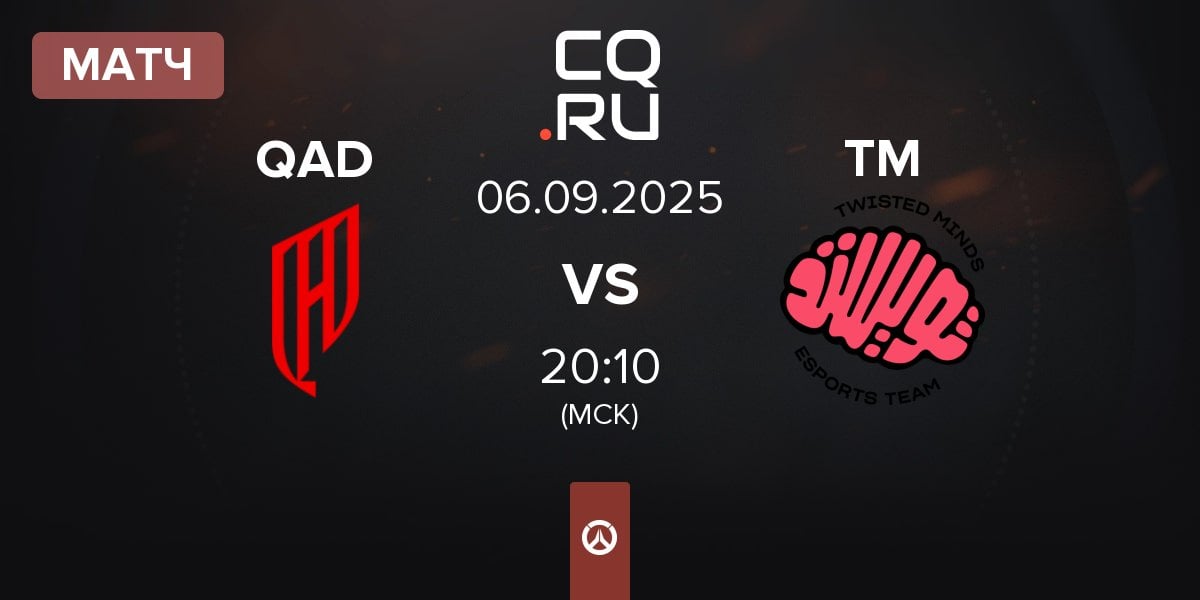 Матч Al Qadsiah QAD vs Twisted Minds TM | 06.09