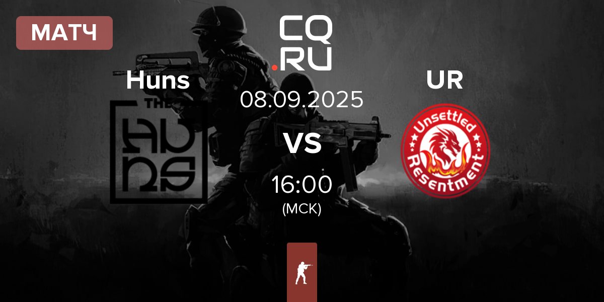 Матч The Huns Huns vs Unsettled Resentment UR | 08.09