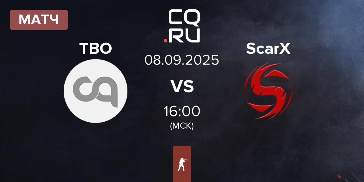 Матч TBO vs ScarX | 08.09