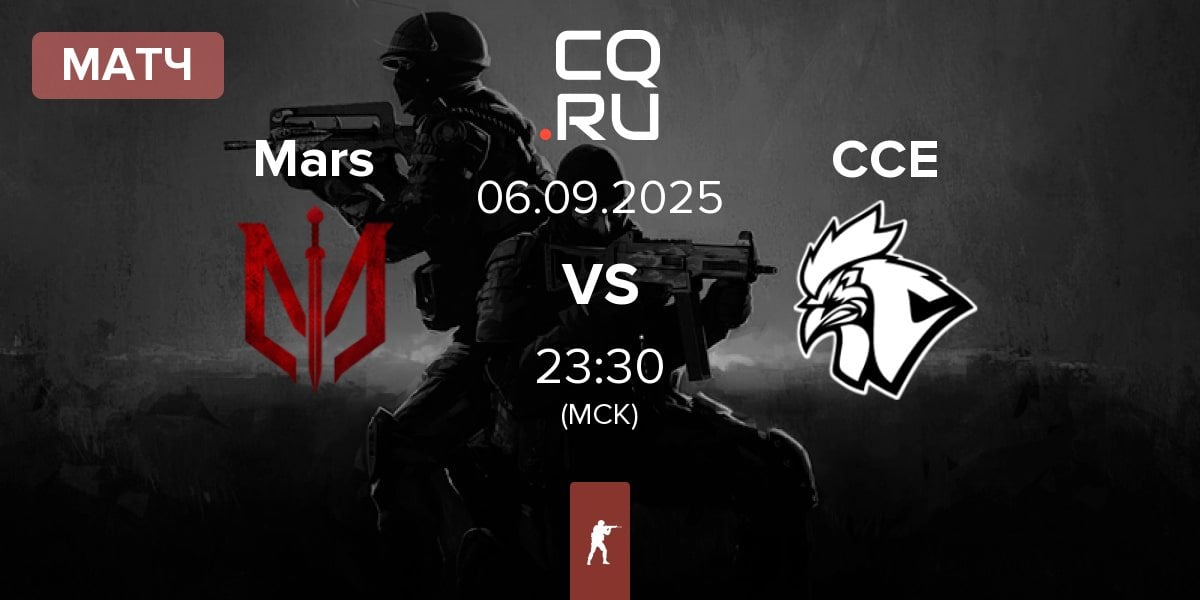 Матч Marsborne Mars vs Chicken Coop Esports CCE | 06.09