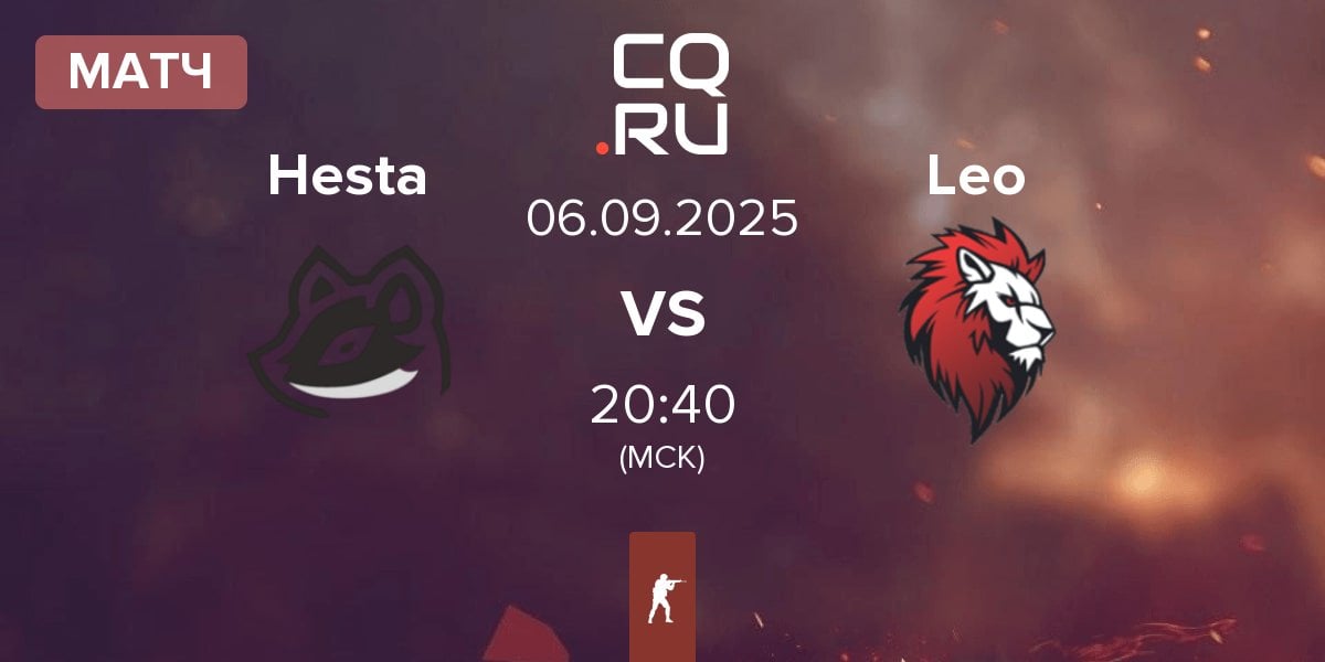 Матч Hesta vs Leo Team Leo | 06.09