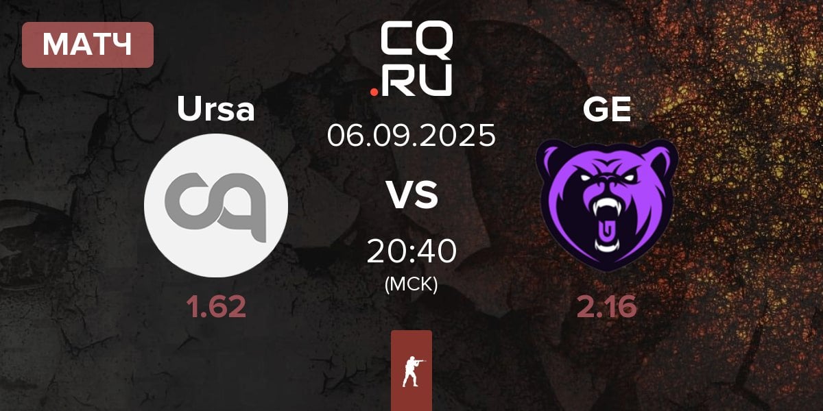 Матч Ursa vs Glitchtech Esports GE | 06.09