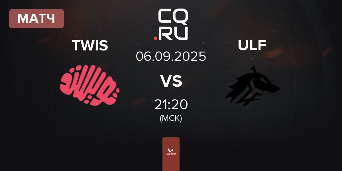 Матч Twisted Minds TWIS vs ULF Esports ULF | 06.09