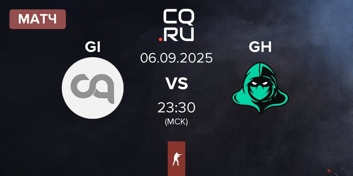 Матч Getting Info GI vs Game Hunters GH | 06.09