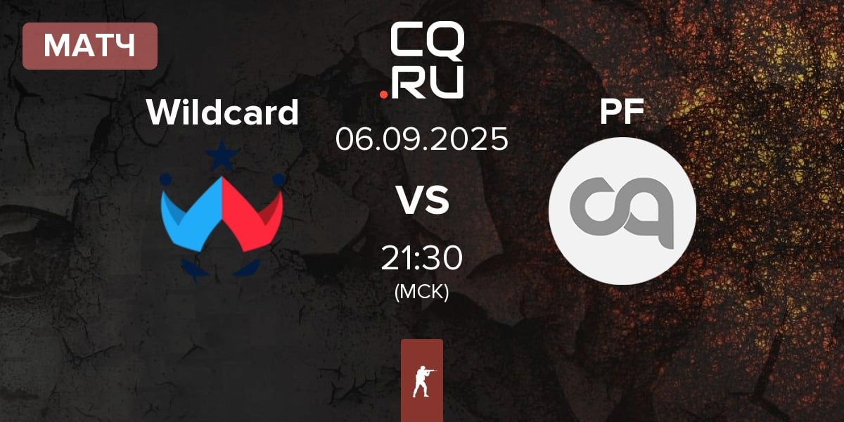 Матч Wildcard Gaming Wildcard vs powerFinesse PF | 06.09