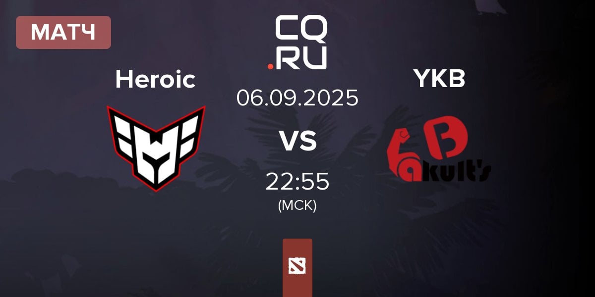 Матч Heroic vs Yakutou Brothers YKB | 06.09