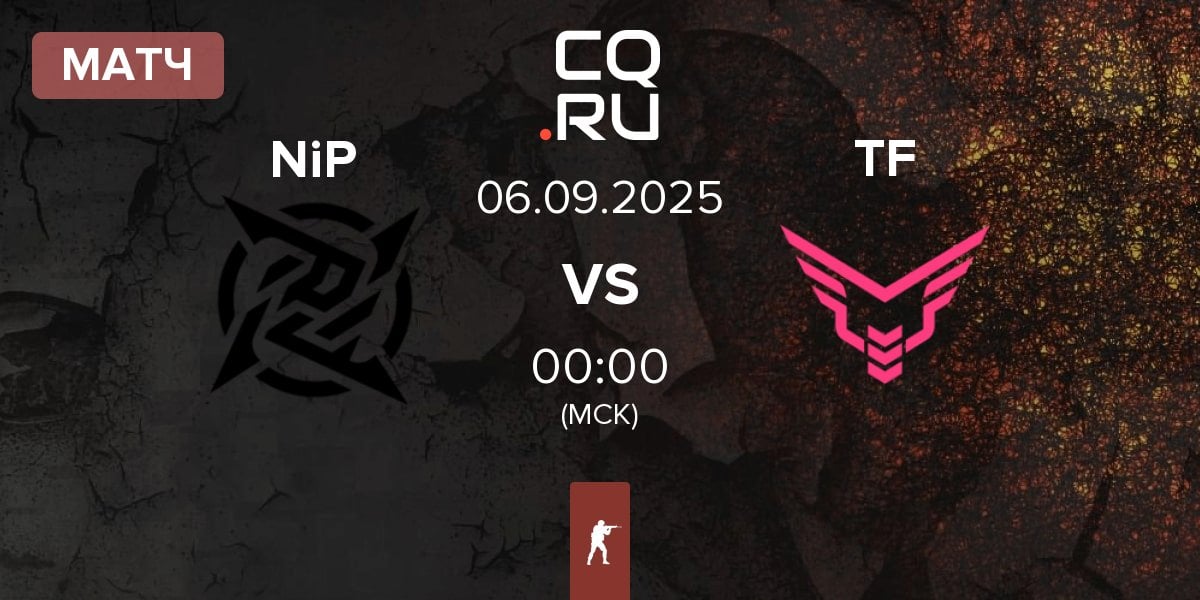 Матч Ninjas in Pyjamas NiP vs Take Flyte TF | 06.09