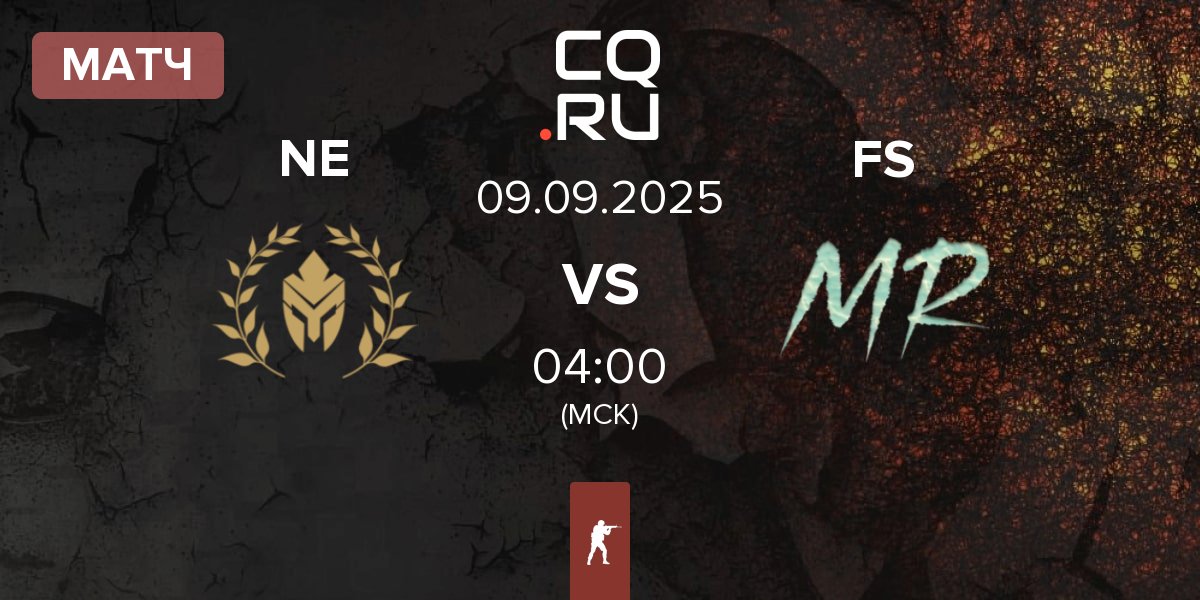 Матч Nyx NE vs FULL SEND FS | 09.09