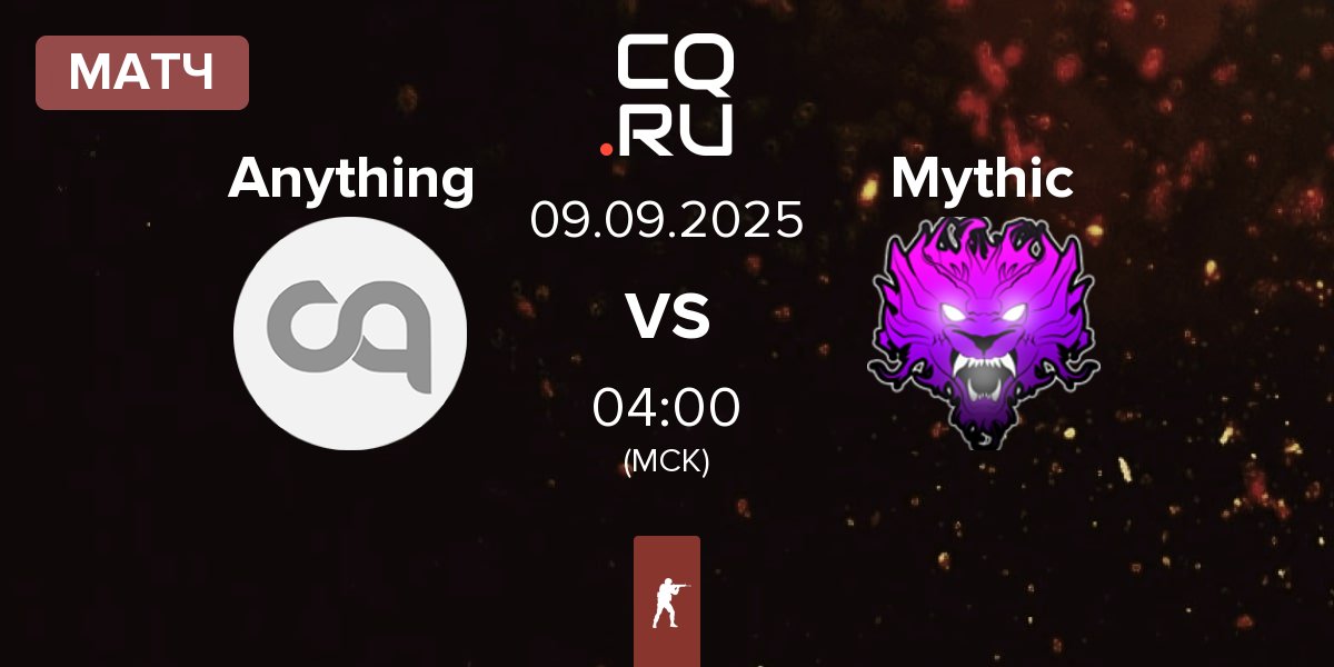 Матч anything else Anything vs Mythic | 09.09